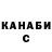 Кетамин VHQ CREYZERSHOW