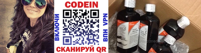 Кодеин напиток Lean (лин)  где найти   Тарко-Сале 