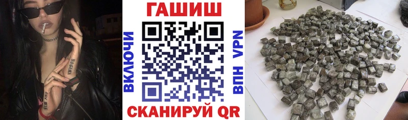наркотики Тарко-Сале ГАШ гашик
