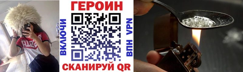 KRAKEN ссылки  Тарко-Сале  Героин афганец 