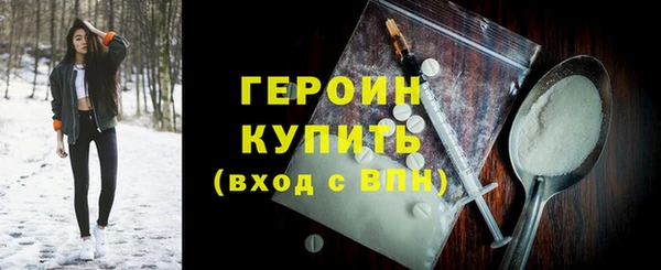 мяу мяу кристалл Балахна