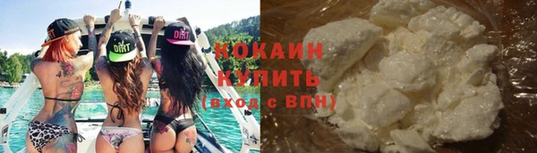 мяу мяу кристалл Балахна