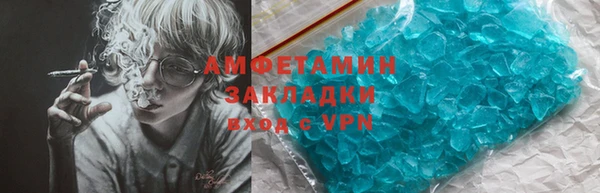 кокаин Балабаново
