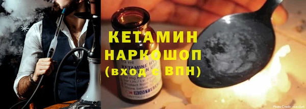 кокаин Балабаново