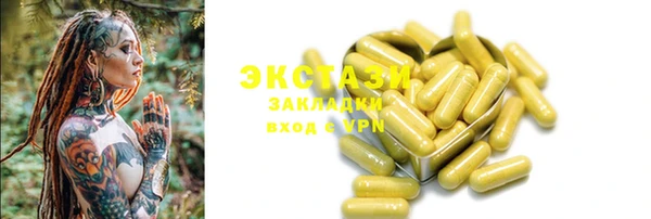 мефедрон мука Аркадак