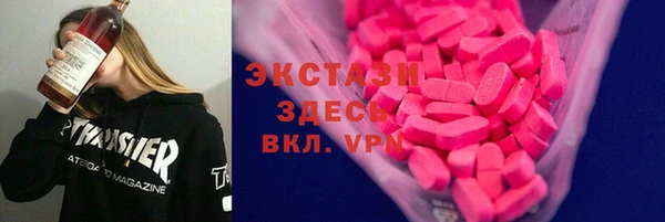 MDMA Premium VHQ Баксан