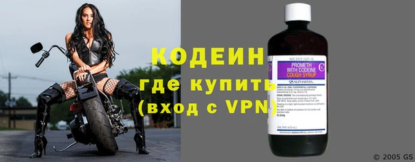 мяу мяу кристалл Балахна