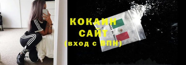 кокаин Балабаново