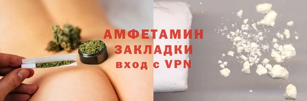 кокаин Балабаново