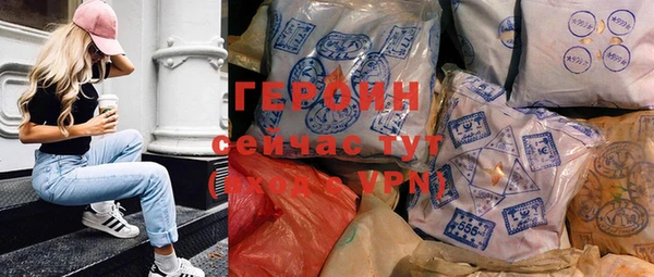 кокаин Балабаново
