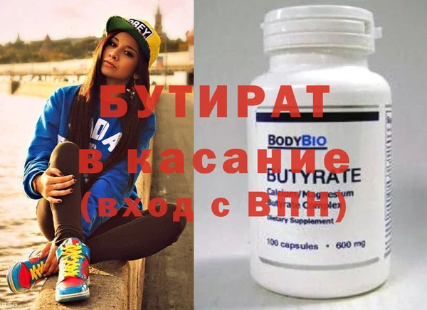 кокаин Балабаново