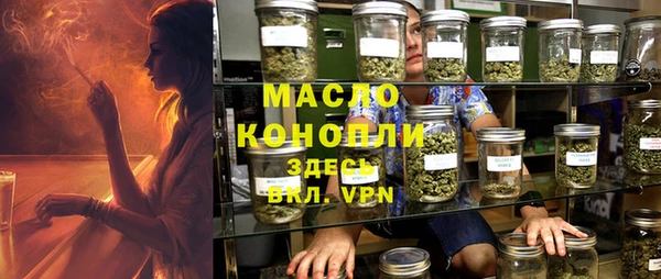мяу мяу кристалл Балахна