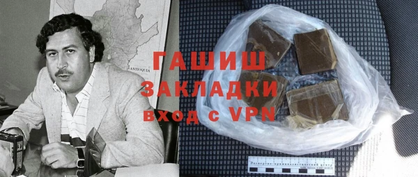 мяу мяу кристалл Балахна