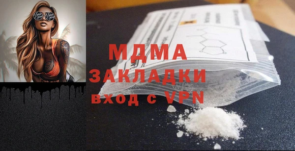 кокаин Балабаново