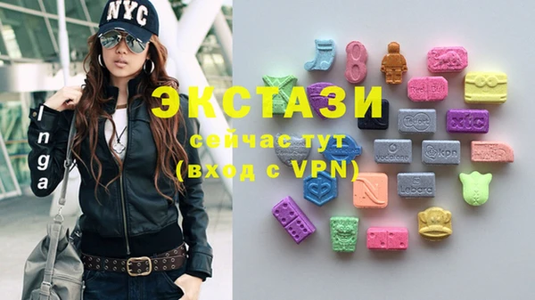 мяу мяу кристалл Балахна