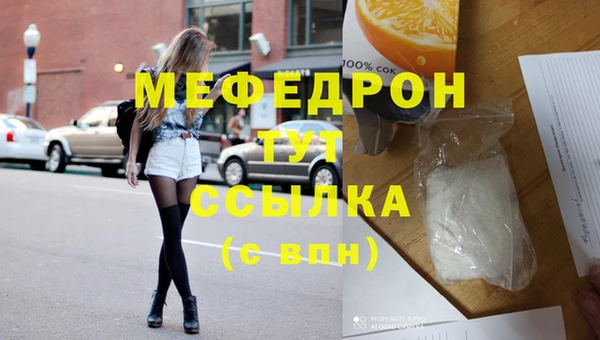MDMA Premium VHQ Баксан