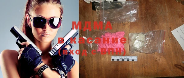 мяу мяу кристалл Балахна