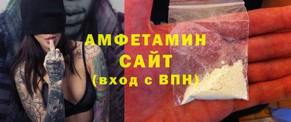 мяу мяу кристалл Балахна