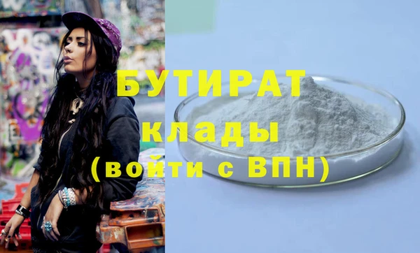 MDMA Premium VHQ Баксан