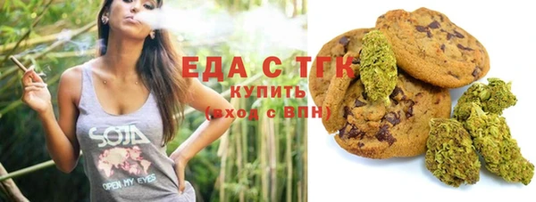 мяу мяу кристалл Балахна