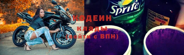 мяу мяу кристалл Балахна