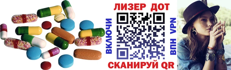 LSD-25 экстази кислота  купить  цена  ОМГ ОМГ tor  Тарко-Сале 