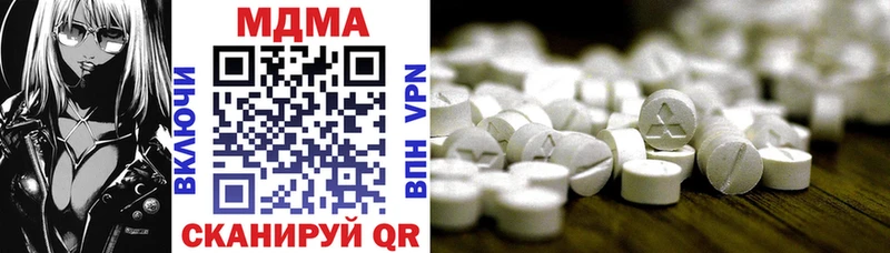 MDMA crystal  купить   Тарко-Сале 