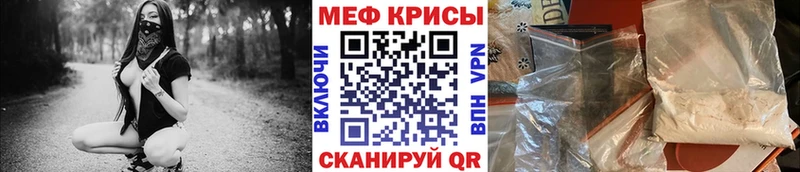 Мефедрон мяу мяу  блэк спрут как зайти  Тарко-Сале 
