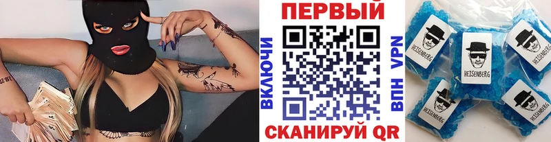 blacksprut tor  Тарко-Сале  МЕТАМФЕТАМИН Декстрометамфетамин 99.9%  магазин  наркотиков 