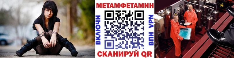 Первитин мет Тарко-Сале